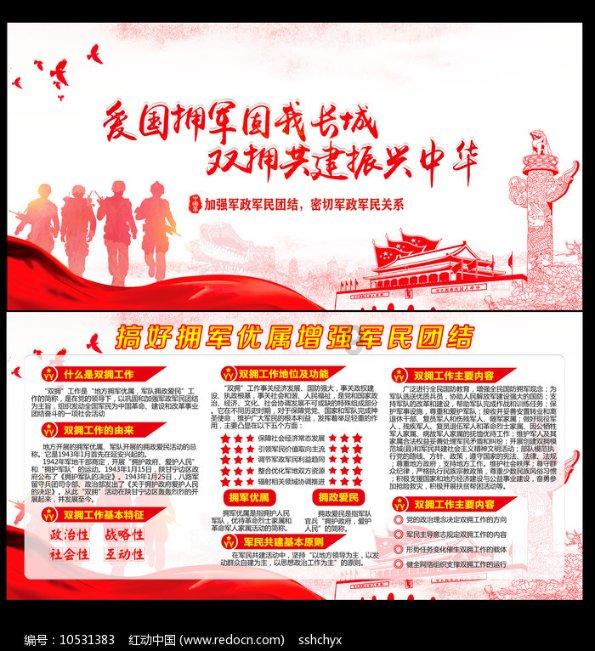 南汉二陵博物馆举办“发现文化遗产之美”文物仿妆大赛